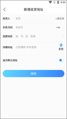 校源汇app