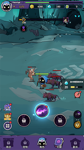 英雄冲刺官方版