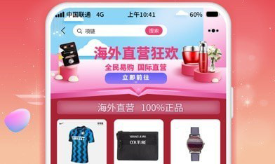 仌选商城最新版