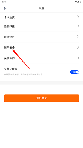 卡车世界二手车直卖网app