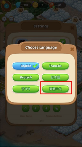 漫游小镇最新版