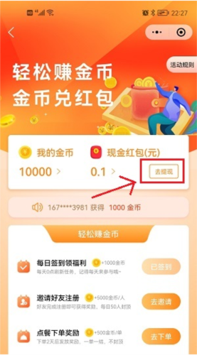 校源汇app