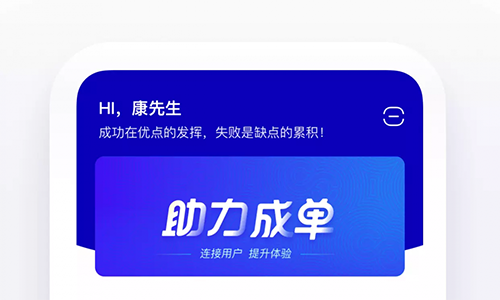 易车伙伴安卓版