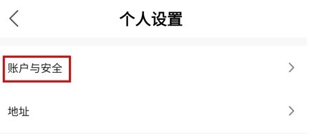 换换回收手机app