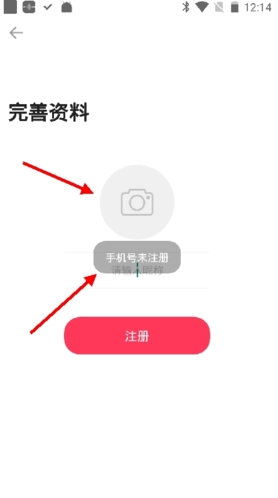 狠货巴巴官方版