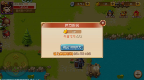 三国演义吞噬无界vivo版