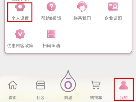 多特瑞app