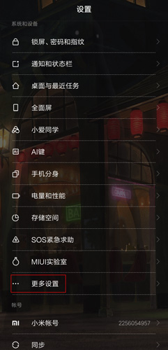 百度输入法精简版