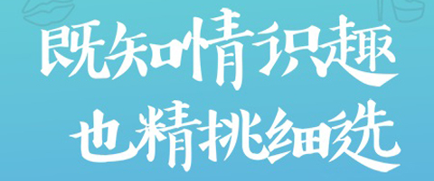 趣网情趣商城app