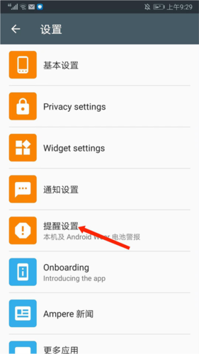 Ampere专业中文版