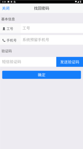 东来优选app