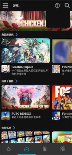 Uptodown 应用商店最新版本