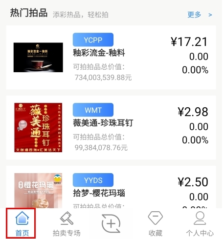 文版通app官方免费版