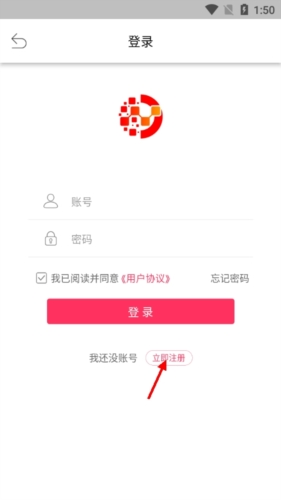 一城好物安卓版