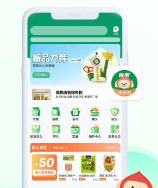板栗狗app