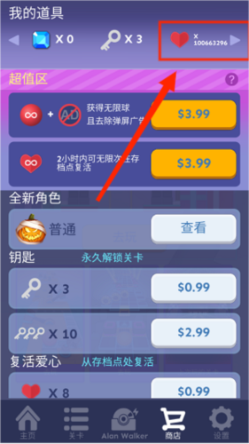 滚动的天空翻滚雷电mod