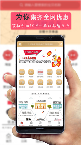 闹子街app