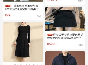 东淘严选app