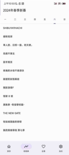 oneAnime动漫官方正版