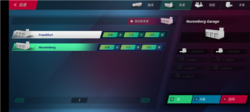 欧洲卡车模拟3手机版中文版2023年