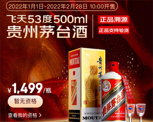 七鲜生鲜超市安卓版