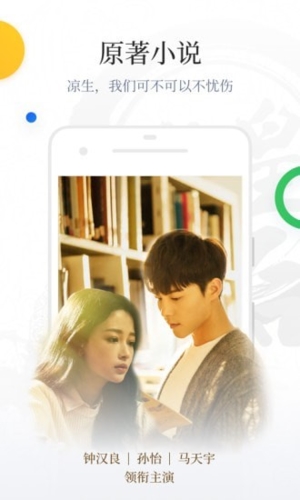 百度阅读官方版