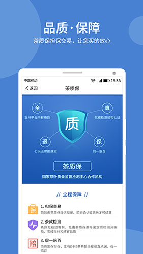 极客试用app
