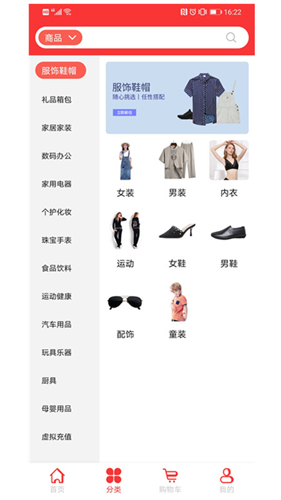 新云奇联盟商城最新版本