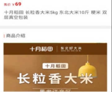 绶品易选购物商城