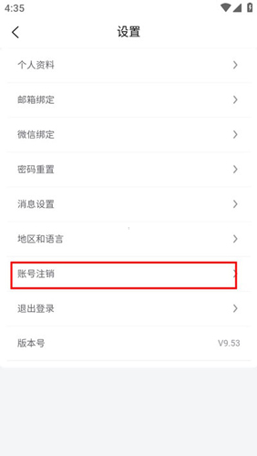 MiauMall日本购物平台