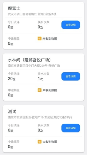 小格厨房app