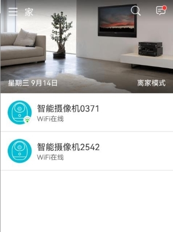 哈乐控官方新版本