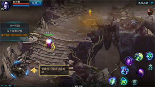 QQ华夏手游安卓版