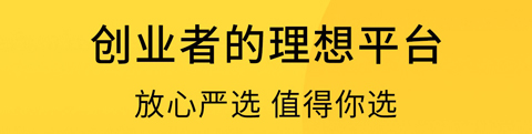 放心严选app
