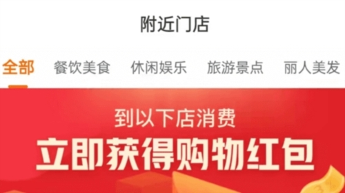 嗖嗖安卓版(改名电子红包)