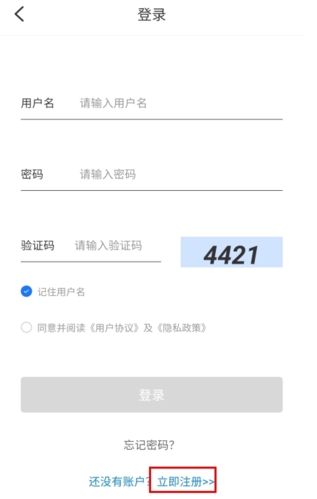 文版通app官方免费版