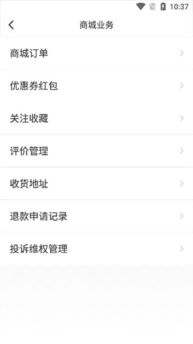 中国信鸽信息网app
