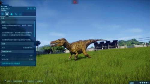 侏罗纪世界进化2免费版