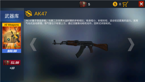 反恐精英FPS安卓版