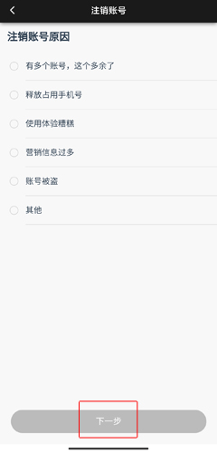 UU跑腿商家版app