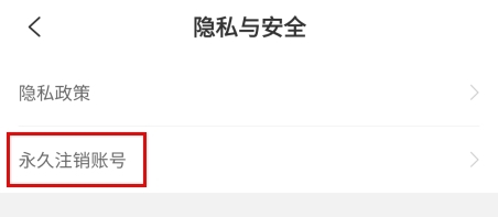 有享云商app官方版