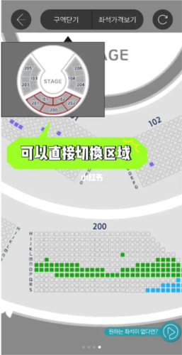 韩国interpark官方版