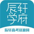 辰轩学府答案网app