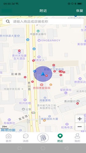 黔彩云零售app2024版