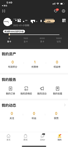 滔博运动app