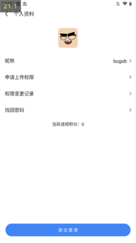 appshare手机版