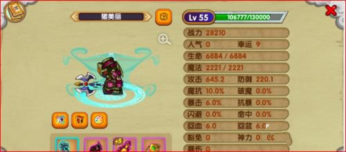 造梦西游OL红包版