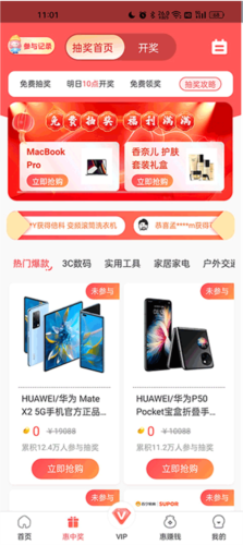 彩虹盒子官方版