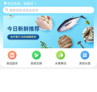 胖柚app