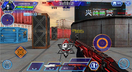 火线精英百度版